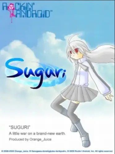 SUGURI — Steam, Standard