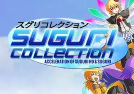 SUGURI - Collection EN — Steam, Standard