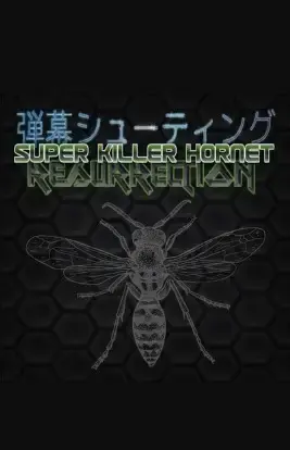 Super Killer Hornet Resurrection — Steam, Standard