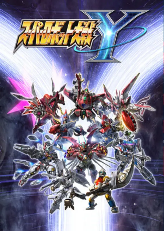 SUPER ROBOT WARS Y Deluxe — Steam, Deluxe
