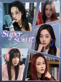 Superscout — Steam, Standard