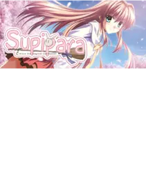 Supipara - Chapter 1 Spring Has Come! — Steam, Standard