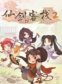 Sword and Fairy Inn 2 — Steam, Standard