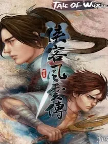 侠客风云传(Tale of Wuxia) — Steam, Standard