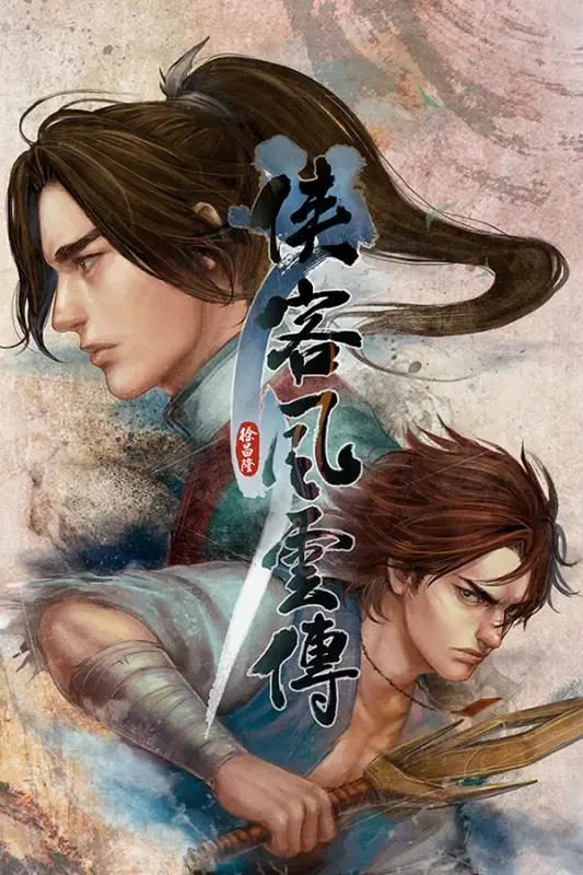 Tale of Wuxia — Steam, Standard