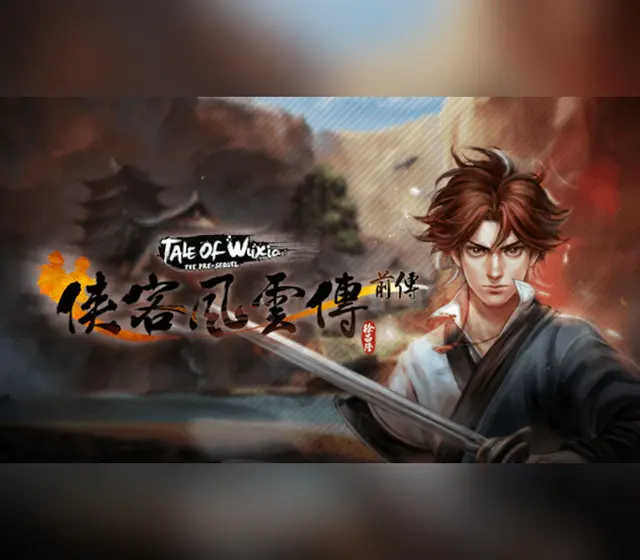 侠客风云传前传(Tale of Wuxia: The Pre-Sequel) — Steam, Standard