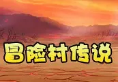 冒险村传说 (Tales of Legends) — Steam, Standard