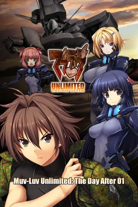 [TDA01] Muv-Luv Unlimited THE DAY AFTER - Episode 01 REMASTERED — Steam, Standard
