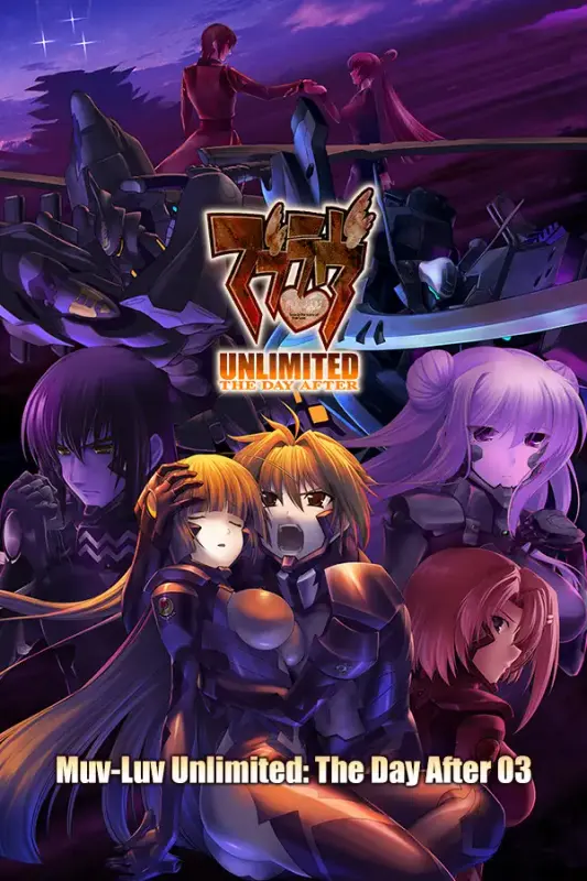 [TDA03] Muv-Luv Unlimited THE DAY AFTER - Episode 03 REMASTERED — Steam, Standard
