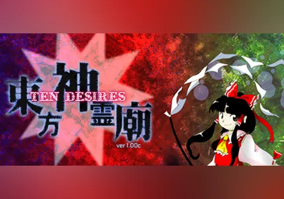 東方神霊廟 〜 Ten Desires. — Steam, Standard