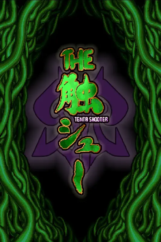 Tenta Shooter — Steam, Standard