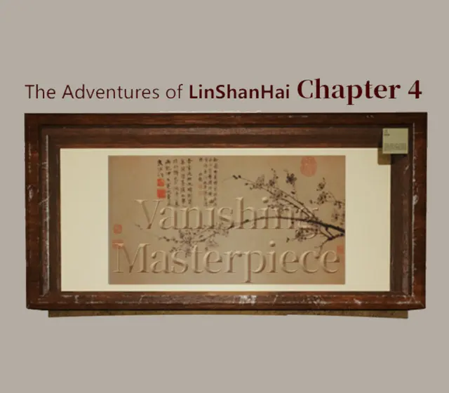 The Adventures of LinShanHai - Chapter4:Vanishing Masterpiece — Steam, Standard