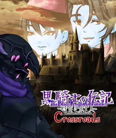The Black Knight Chronicles: The Widow without Time - Crossroads (DLC) — Steam, Standard