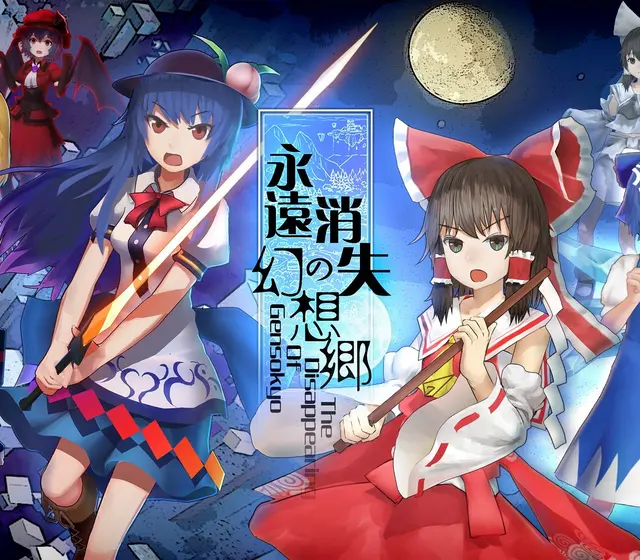 The Disappearing of Gensokyo — Steam, Standard