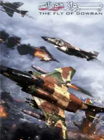 The Flight of Dowran — Steam, Standard