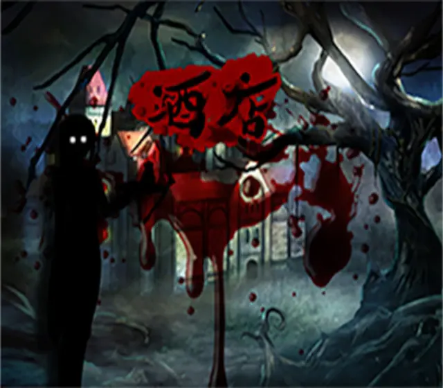 酒店 The Hotel — Steam, Standard