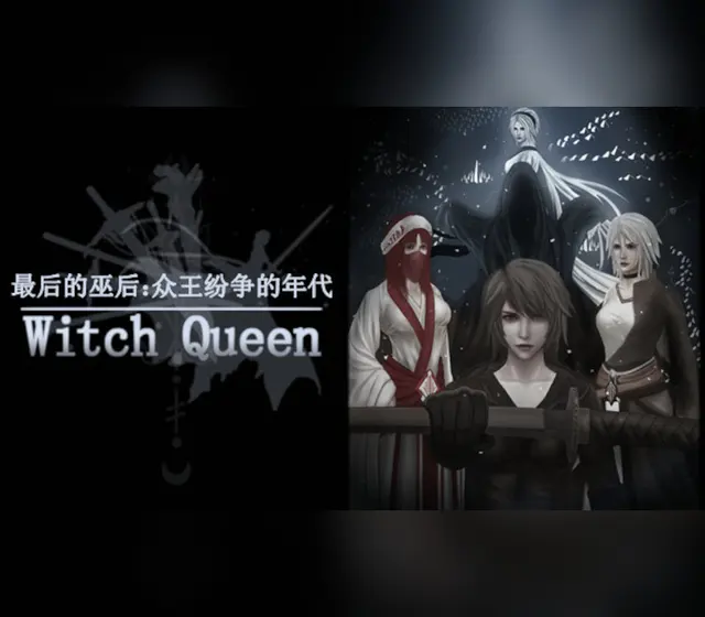 The Last Queen in the Wizard Kingdom — Steam, Standard