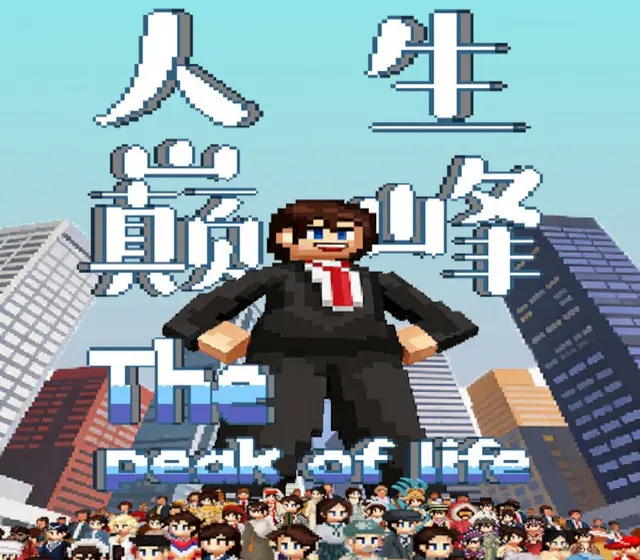 The Peak of Life — Steam, Standard