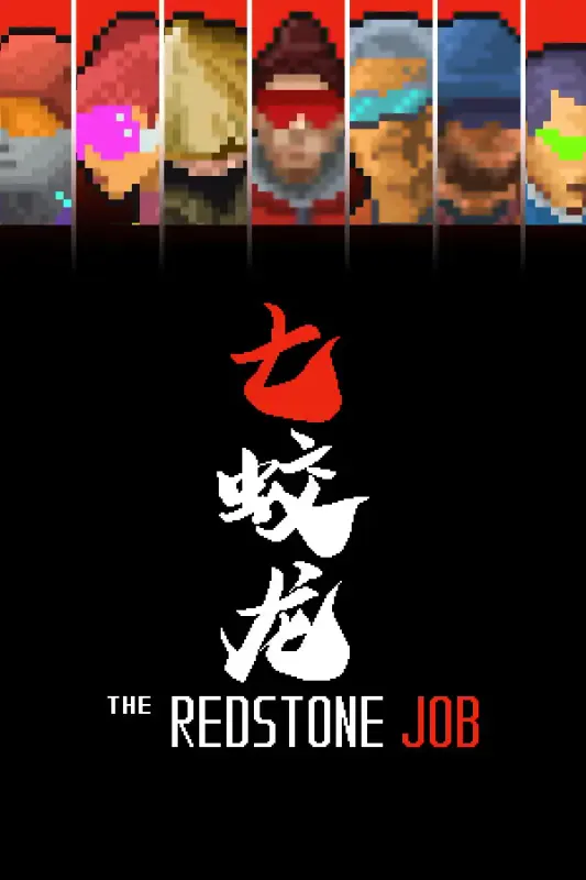 THE REDSTONE JOB — Steam, Standard