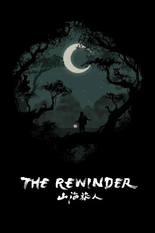 The Rewinder — Steam, Standard