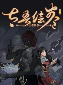 The Scroll of Taiwu (太吾绘卷) — Steam, Standard