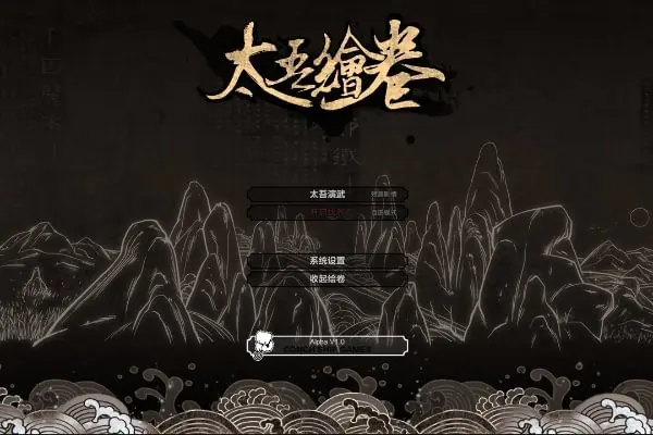 The Scroll Of Taiwu ZH — Steam, Standard