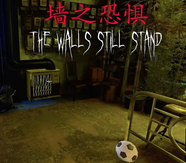 The Walls Still Stand — Steam, Standard