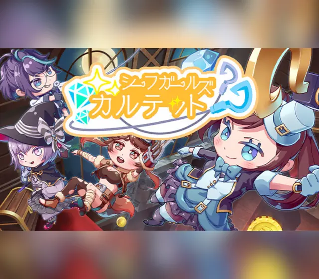Thief Girls Quartet — Steam, Standard