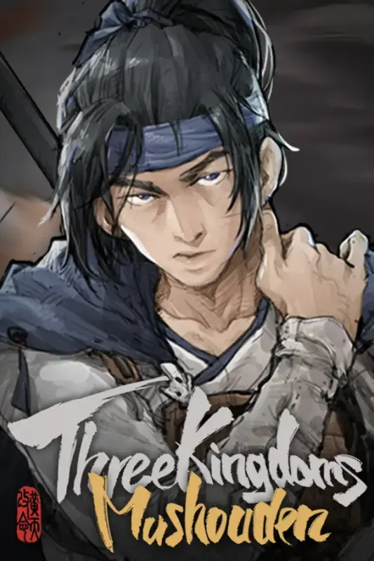 Three Kingdoms Mushouden — Steam, Standard