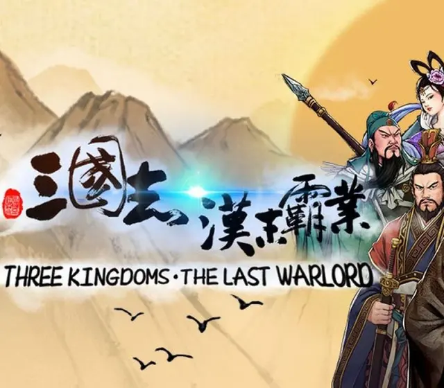 Three Kingdoms: The Last Warlord — Steam, Standard