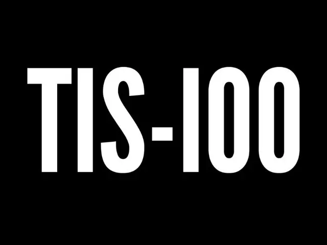 TIS-100 EN — Steam, Standard
