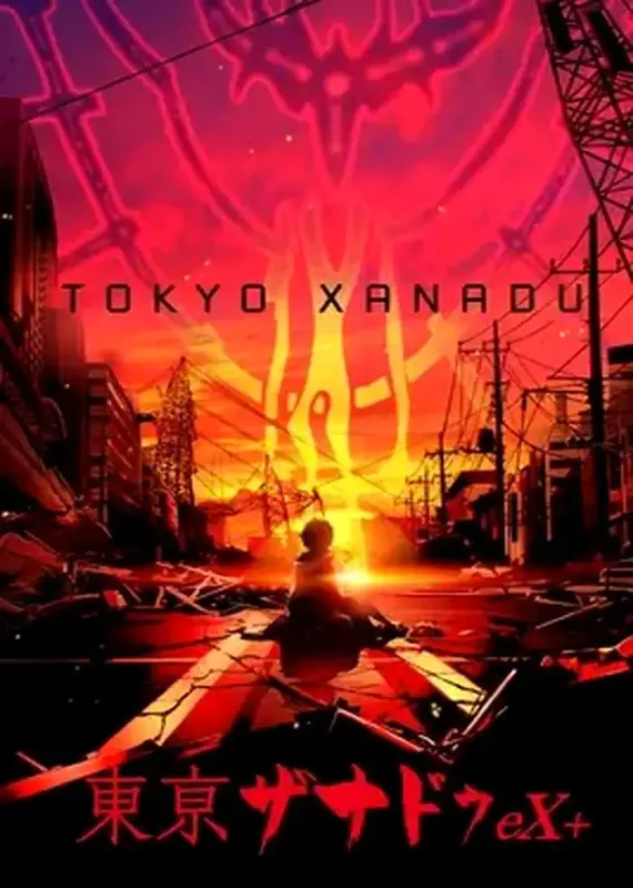 Tokyo Xanadu eX+ — Steam, Standard