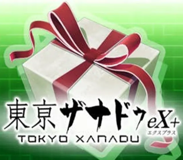 Tokyo Xanadu eX+ - Item Bundle DLC — Steam, Standard