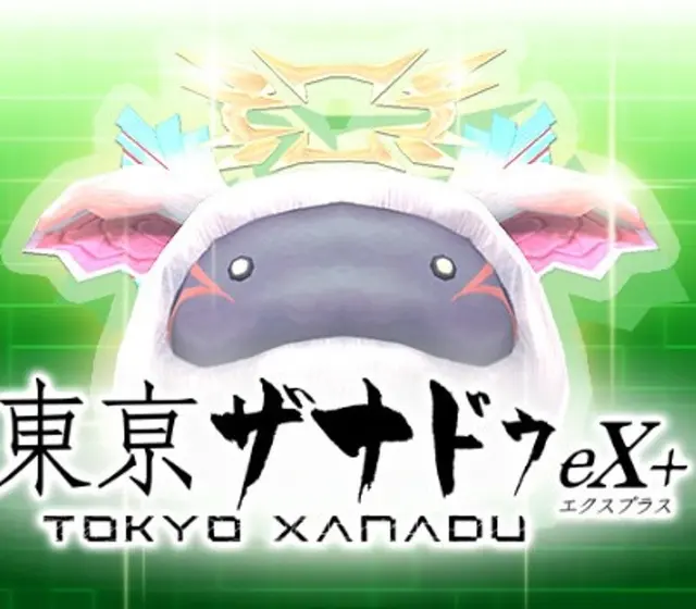 Tokyo Xanadu eX+ - S-Pom Treat Bundle DLC — Steam, Standard