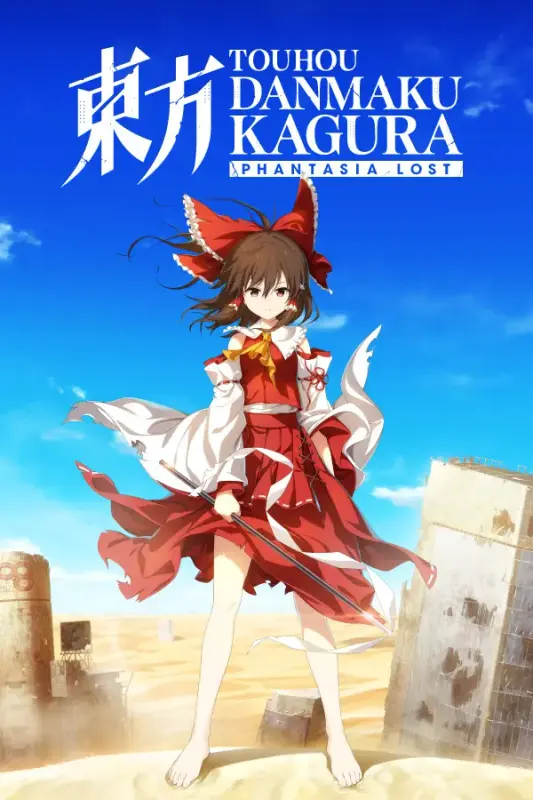 Touhou Danmaku Kagura Phantasia Lost — Steam, Standard