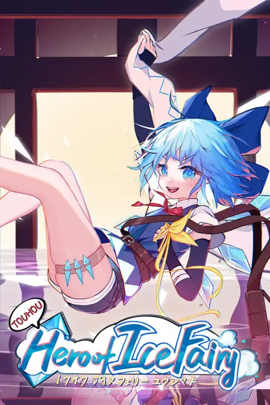 Touhou Hero of Ice Fairy — Steam, Standard