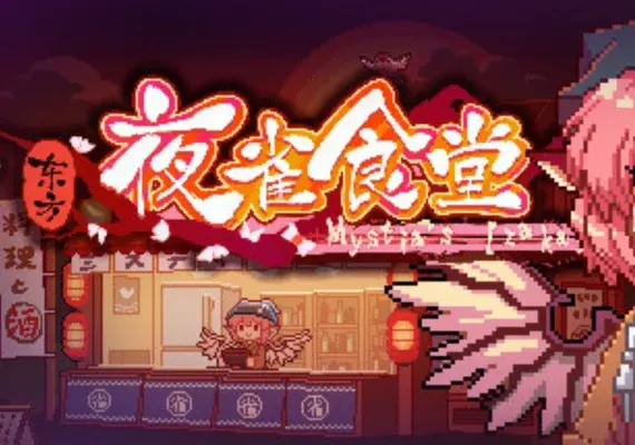 Touhou Mystia's Izakaya — Steam, Standard