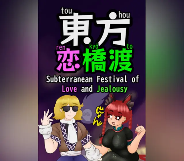 Touhou Renkyouto ~ Subterranean Festival of Love and Jealousy — Steam, Standard