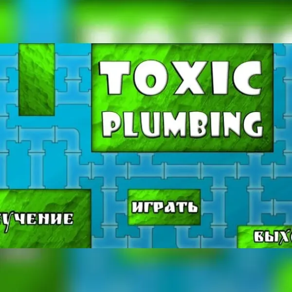 TOXIC PLUMBING — Steam, Standard