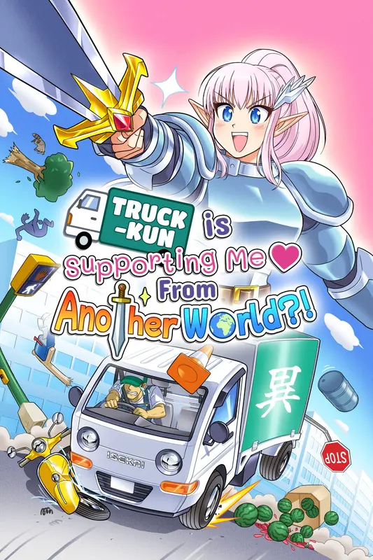 Truck-kun is Supporting Me from Another World?! — Xbox Series X|S / PC, Standard
