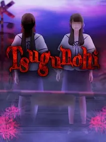 Tsugunohi — Steam, Standard