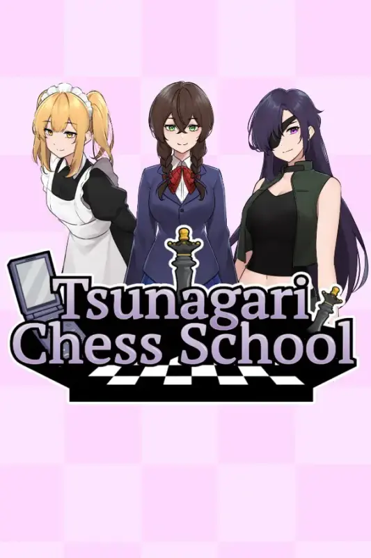 Tsunagari Chess School — Steam, Standard