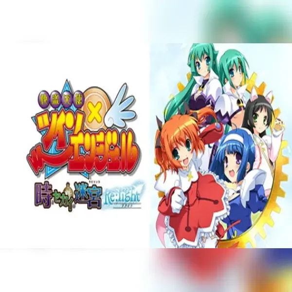 Twin Angel Re:light — Steam, Standard