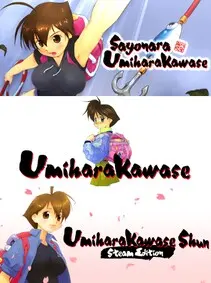 Umihara Kawase Trilogy — Steam, Standard