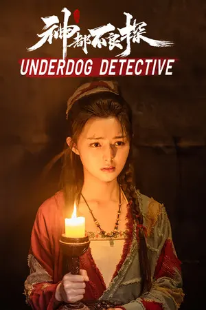 Underdog Detective-Episode 1 to 5 (DLC) — Steam, Standard