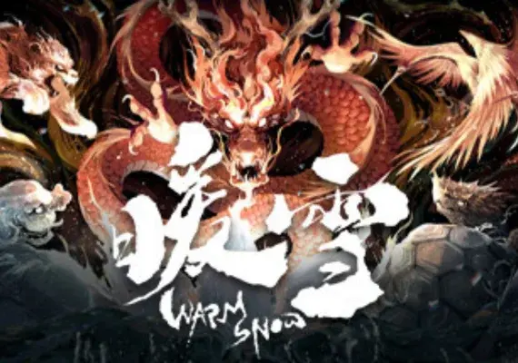 暖雪 Warm Snow — Steam, Standard