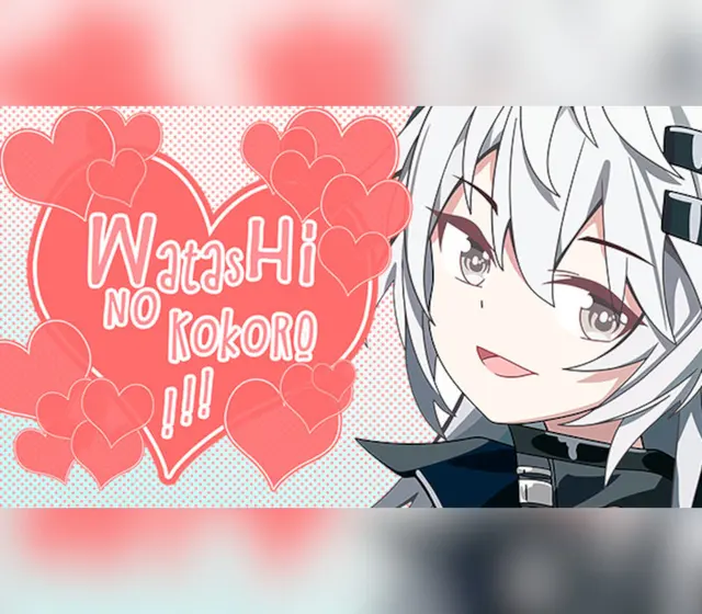Watashi no Kokoro! 君の事が好きです。 — Steam, Standard