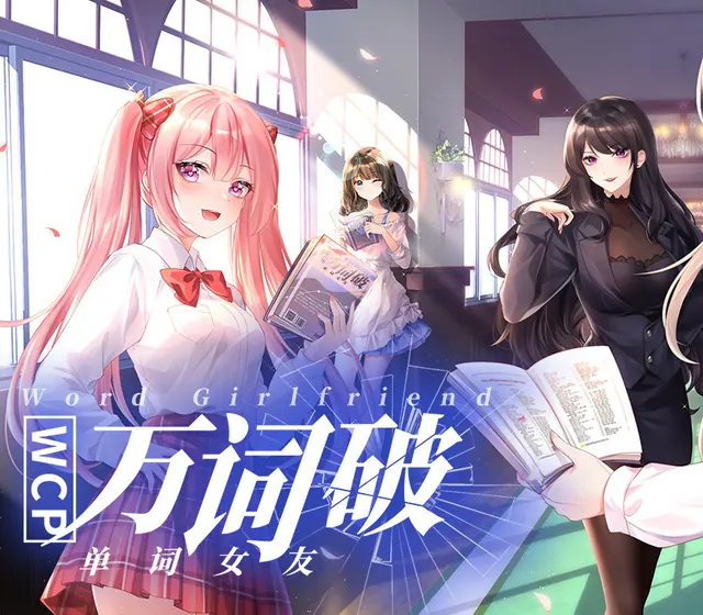 WCP Word Girlfriend — Steam, Standard