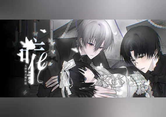 唯 (Wéi) — Steam, Standard