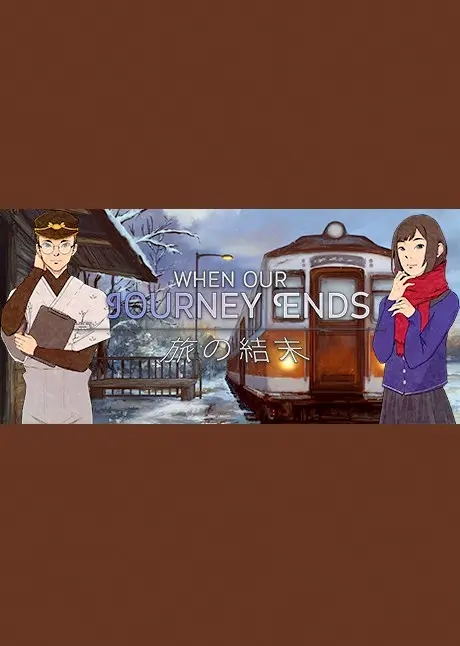 When Our Journey Ends - A Visual Novel — Steam, Standard